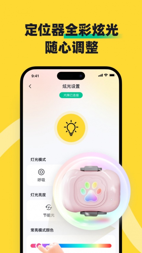 68宠物app