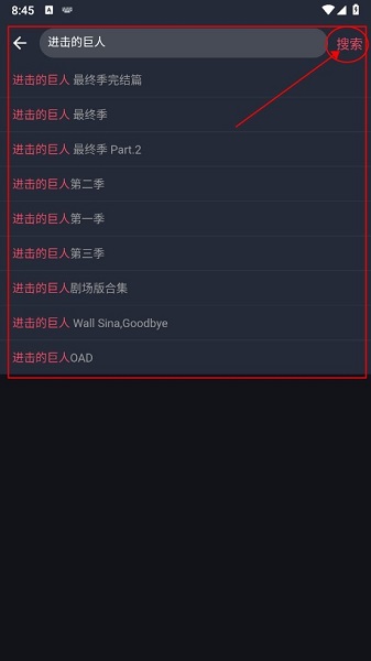 囧次元动漫app