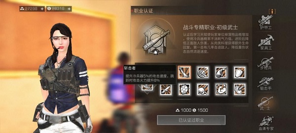 明日之后网易官方版