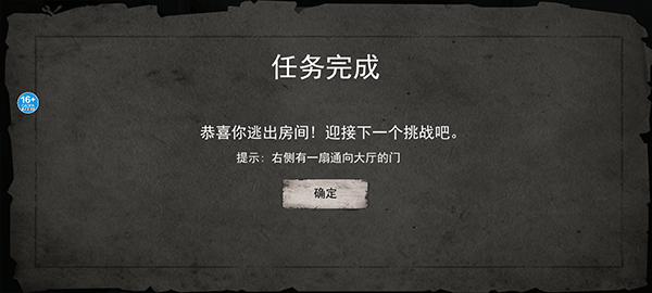 恐怖海绵宝宝手机版