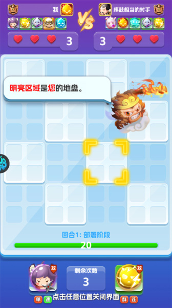 无限英雄官方版