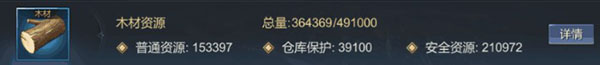 大秦帝国之帝国烽烟华为版