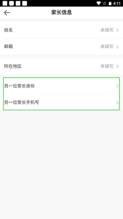 VIPKID英语家长版