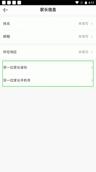 VIPKID英语家长版