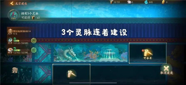 神都夜行录官方正版