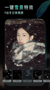 Koloro(滤镜调色大师)app