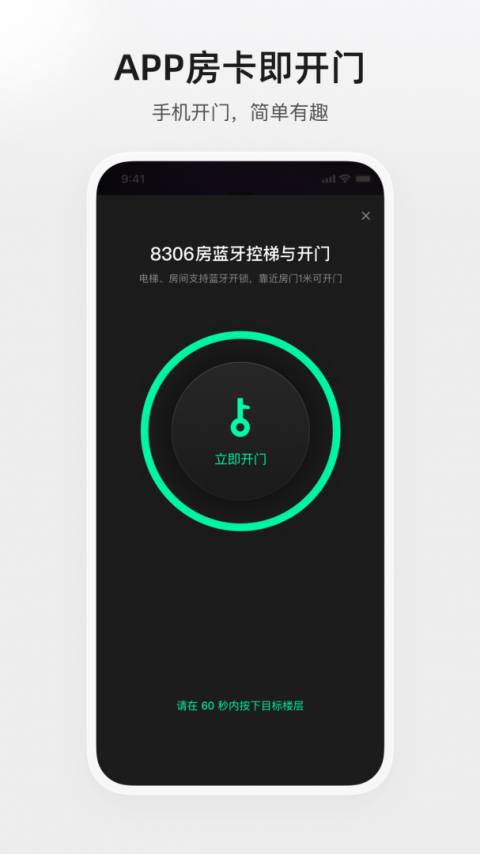 百达星系官方版