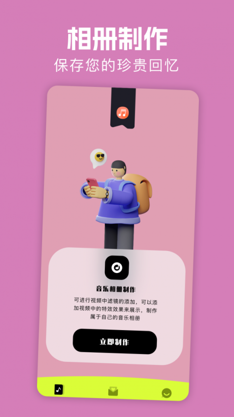 花季视频最新版