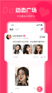 都市恋人绿色版