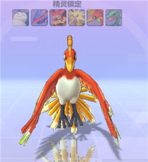 口袋重制官方版