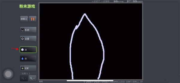 粉末游戏官方正版