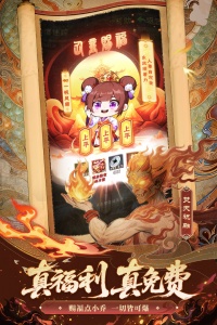 少年三国志怀旧服