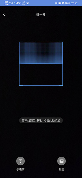 P6SLite手机端