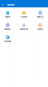 客户通app