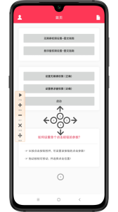 自动点击助手app