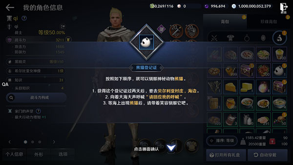 黑色沙漠国际版(Black Desert)