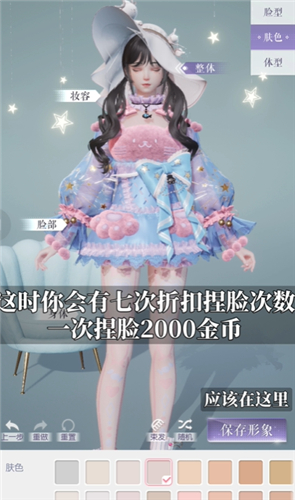 以闪亮之名台服版