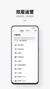 dcep央行数字货币(数字人民币)