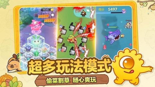 球球大作战先行服最新版