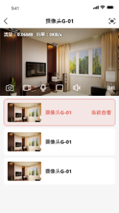 浙江移动和慧眼