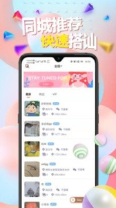 emo空间免付费版