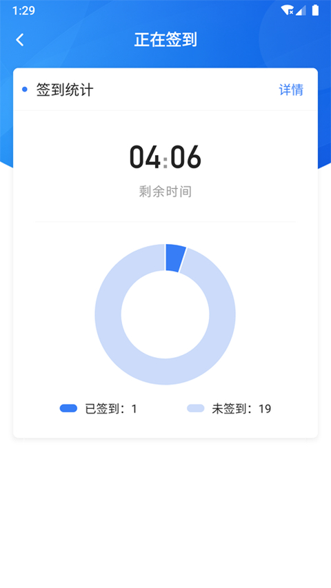 U易课堂(U+课堂)