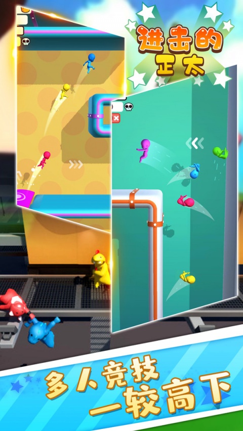 进击的正太0.1折纯爱版