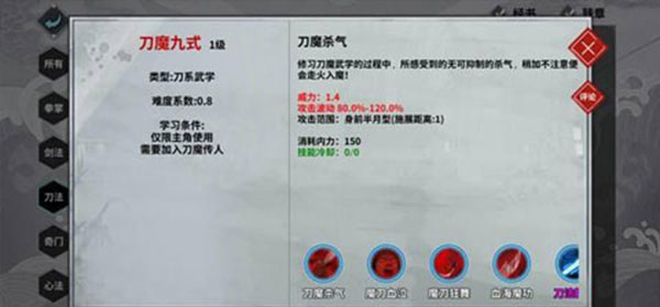 汉家江湖华为渠道版