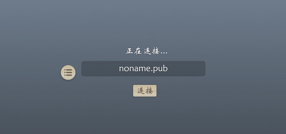 三国杀奶杀版