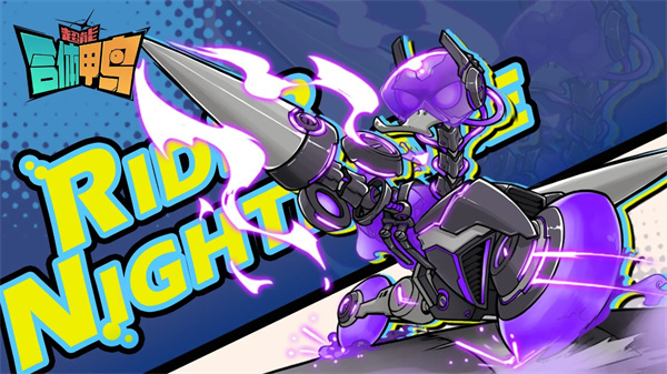 超能合体鸭游戏