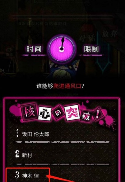 恶狼游戏another中文版