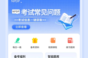 希赛网app
