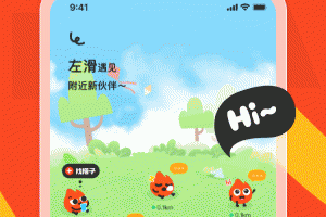 火花Chat最新版