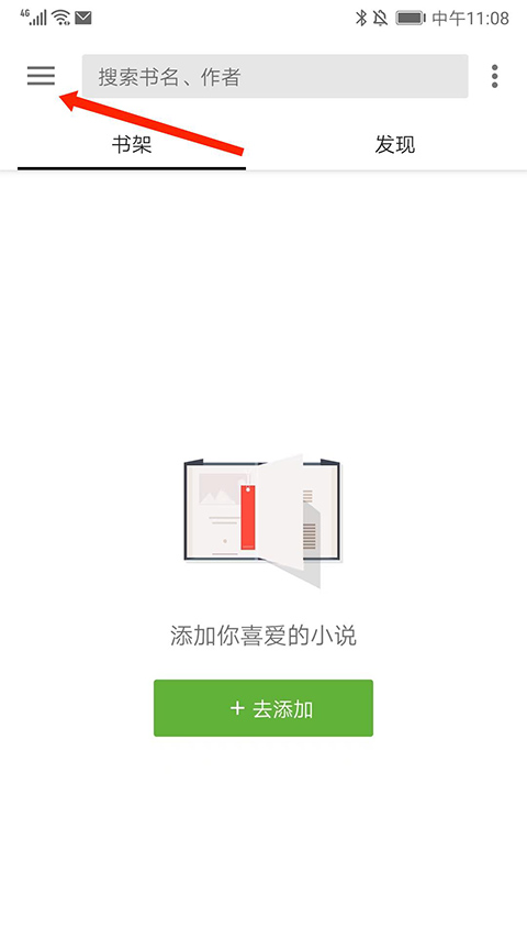轻阅app官方版