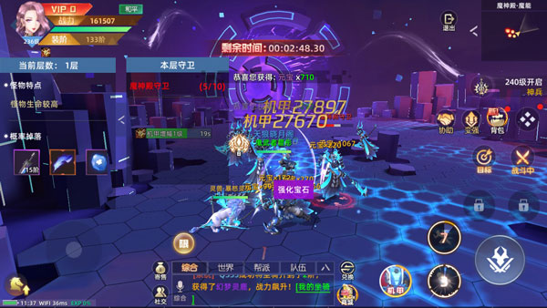 异能都市vivo版