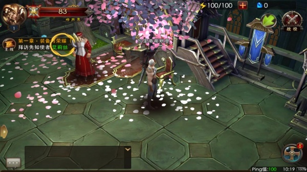 狂暴之翼0.1折手游