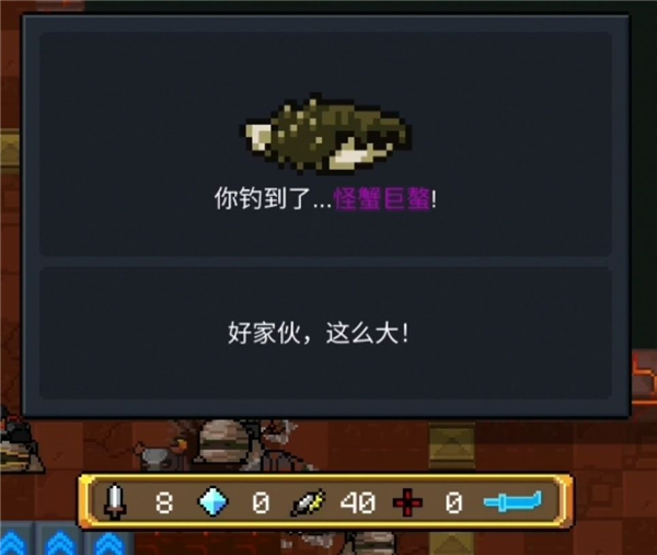元气骑士应用宝版