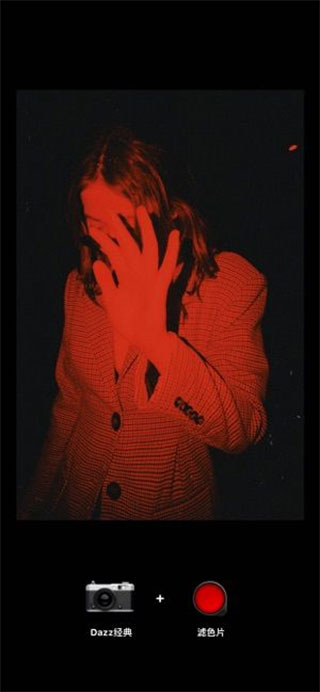 dazz胶片相机app