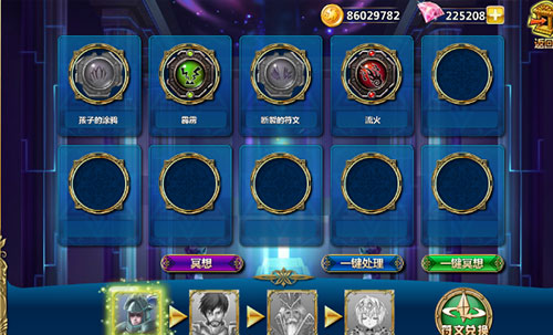 魔卡幻想小米版