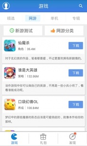 游戏狗手游助手app