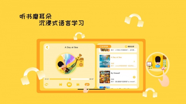 乔希家的书官方版