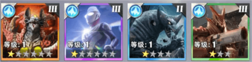 奥特曼传奇英雄2华为版