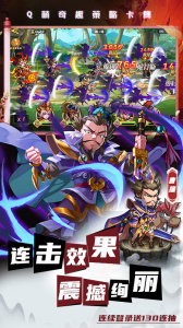 萌将风云华为版