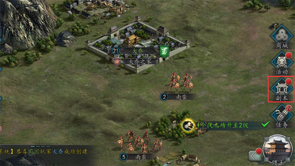 三国志2017金翅鸟版