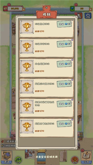 王大爷的幸福生活最新版