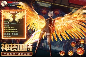 源战役手游官方版