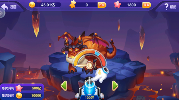 指心捕鱼高爆版