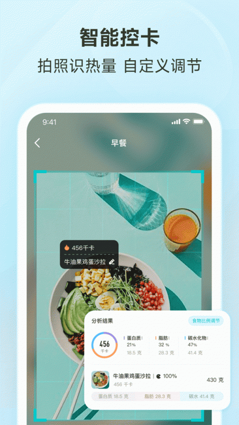 好轻官方版