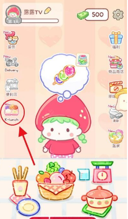糖葫芦达人手游
