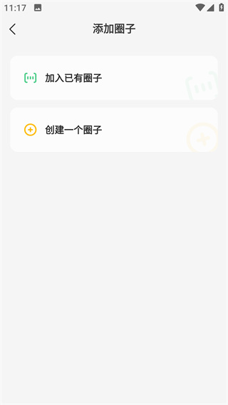 窝窝手机版